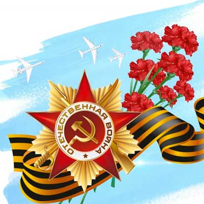 Скидка военнослужащим