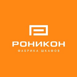 РОНИКОН РОНИКОН